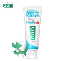 移动端、值友专享：GUM 全仕康 牙周护理牙膏 150g  *2件