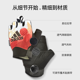 adidas健身运动手套男女防起茧引体向上单杠器械训练防滑半指手套