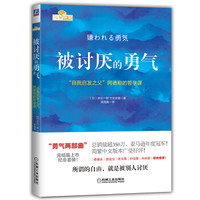 后悔看晚了:改变思维习惯,有效提升了我的二十一本书