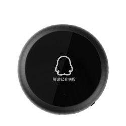 Tencent 腾讯 极光快投XS 无线投屏器
