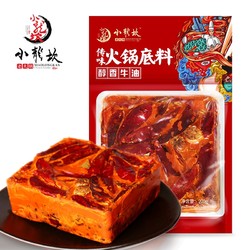 小龙坎醇香牛油火锅底料 200g*4袋