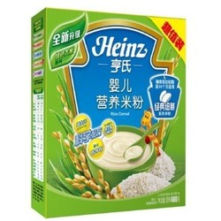 Heinz 亨氏  婴儿营养米粉 400g
