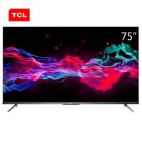 13日预售：TCL 75V8 75英寸 4K 液晶电视