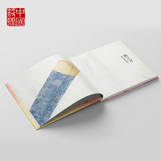 中国符号·中国筷子 : 天圆地方(原创中国传统文化绘本，激发孩子从生活中发现祖先的智慧，著名文化学者黄永松先生作序推荐)