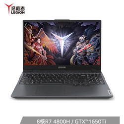 Lenovo 联想 R7000 2020 15.6英寸游戏本（R7 4800H、16GB、512GB、GTX1650）