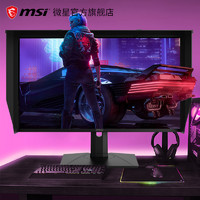 新品发售：MSI 微星 PAG272QR2 27英寸 IPS显示器（2K、165Hz、1ms、HDR10）