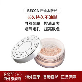 becca保湿定妆蜜粉散粉持久控油粉质细腻定妆不卡粉水散粉10g BECCA 保湿定妆水散粉 10g