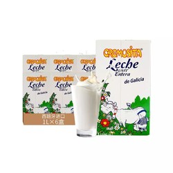 西班牙进口LECHE CREMOSITA 莱切全脂纯牛奶1L*6盒整箱 *2件
