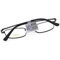 SEIKO 精工 男士全框钛材近视眼镜架H01046 黑色