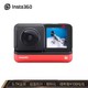 Insta360 ONE R 4K广角 5.7K 全景版 运动相机