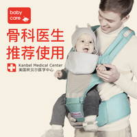 babycare 多功能婴儿背带