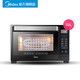 Midea/美的 T7-L325D电烤箱家用多功能全自动智能烘焙大容量