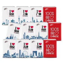 清风  中国城市系列 手帕纸 4层*7张*12包（4款随机发货） *10件
