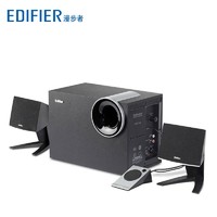 EDIFIER 漫步者 R201T 北美版 2.1有源多媒体音箱