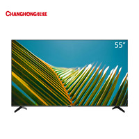CHANGHONG 长虹 5D4P 55英寸 液晶电视