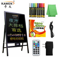 卡文（KAWEN）KW-6080L充电一体式展示8色笔荧光板全套装 显示板发光板广告板套装(600mm*800mm)