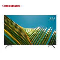 CHANGHONG 长虹 电视65D4P 65英寸超薄全面屏彩电4K智能平板电视