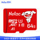 朗科（Netac）64GB TF（MicroSD）存储卡 A1 U3 读速100MB/s 行车记录仪摄像机手机内存卡