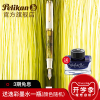 Pelikan 百利金 M400 14K金尖钢笔1