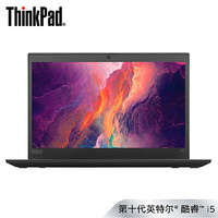 联想ThinkPad X390（04CD）13.3英寸轻薄笔记本电脑（i5-10210U 8G 1TSSD FHD 指纹识别）