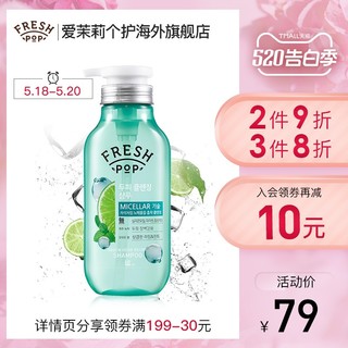 韩国爱茉莉FRESH POP 清爽头皮草本薄荷洗发水 500ml