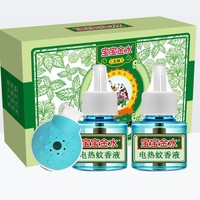 宝宝金水 驱蚊 蚊香液 45ml*2瓶+1器