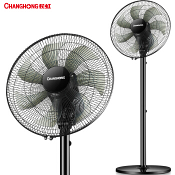 长虹（CHANGHONG）电风扇 落地扇 台扇 家用风扇 七叶台地风扇 大风量风扇 CFS-LD352