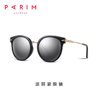 PARIM 派丽蒙 11033 女款时尚太阳镜墨镜 