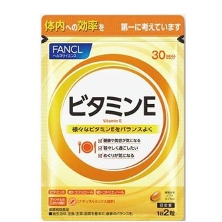 FANCL 芳珂 维生素C 90粒/袋 30日量 高浓度VC 特别增添VB2 天然保护 成人免疫力 日本进口