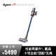 消费券：戴森(DYSON) V11 Absolute Extra 手持吸尘器家用除螨无线宠物家庭适用