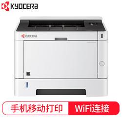 KYOCERA 京瓷 P2235dw A4黑白激光打印机