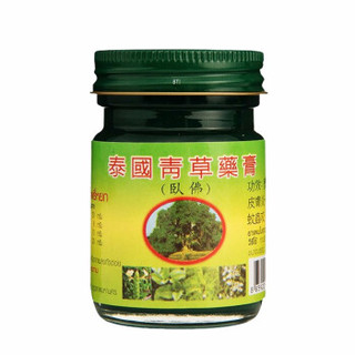 卧佛 青草膏 50g*3瓶(赠20g)