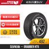 将军轮胎225/65R17 102H FR GRAB HT5