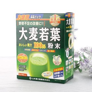 山本汉方 大麦若枼青汁粉末 分条装3g*44袋/盒