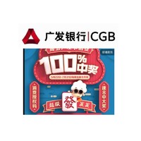 周五刷什么 6月19日信用卡攻略