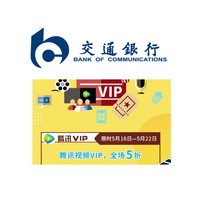 周五刷什么 5月22日信用卡攻略