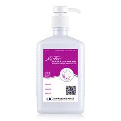 LiFro 洁芙柔 免洗手消毒凝胶  500ml