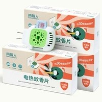 Nan ji ren 南极人 电热蚊香片 90片＋1器
