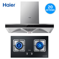 Haier 海尔 MA3T3 QE5B1  吸油烟机