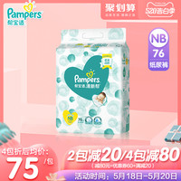 “奶爸亲测”20款婴儿好物推荐