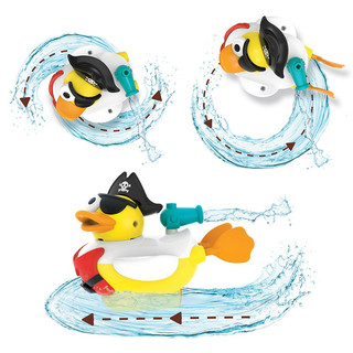 Yookidoo幼奇多 海盗鸭可变装15个配件 宝宝浴室发条洗澡益智玩具
