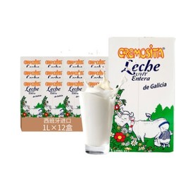 LECHE CREMOSITA 莱切 全脂纯牛奶 1L*12盒