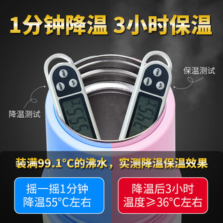 55度杯降温杯55°c杯子男女杯子不锈钢家用创意礼品定制个性 潮流