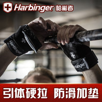 Harbinger哈彬者202护掌助力带男女引体向上握力硬拉健身防滑加垫