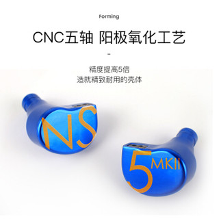 NS 自然声 5mkii 动圈旗舰入耳式耳机HIFI发烧 52 耳塞手机易推可换线均衡舞台音 黑色+新白丝线 低频加强版（+3db低频）