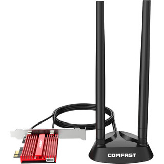 COMFAST CF-AX200 Plus英特尔 WIFI6台式电竞3000M无线网卡+蓝牙5.0