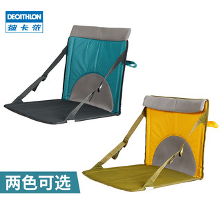 DECATHLON 迪卡侬 折叠坐垫 967390