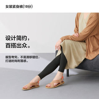 女装 紧身裤(十分)(打底裤) 423085 优衣库UNIQLO