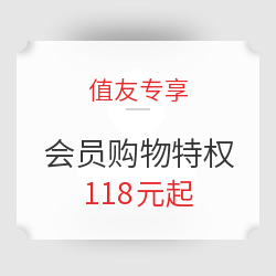 最完整教程：教你足不出户买到日上免税店的折扣化妆品（墙裂建议收藏）