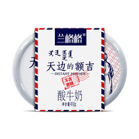 藏在小超市里的宝藏,这些北方小众酸奶太好喝了!